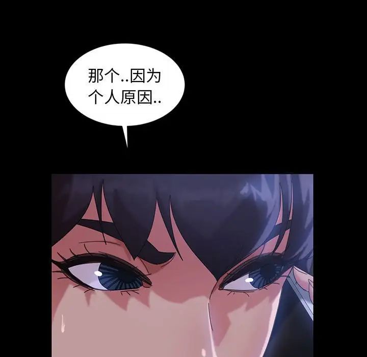 暴發戶老金第26話