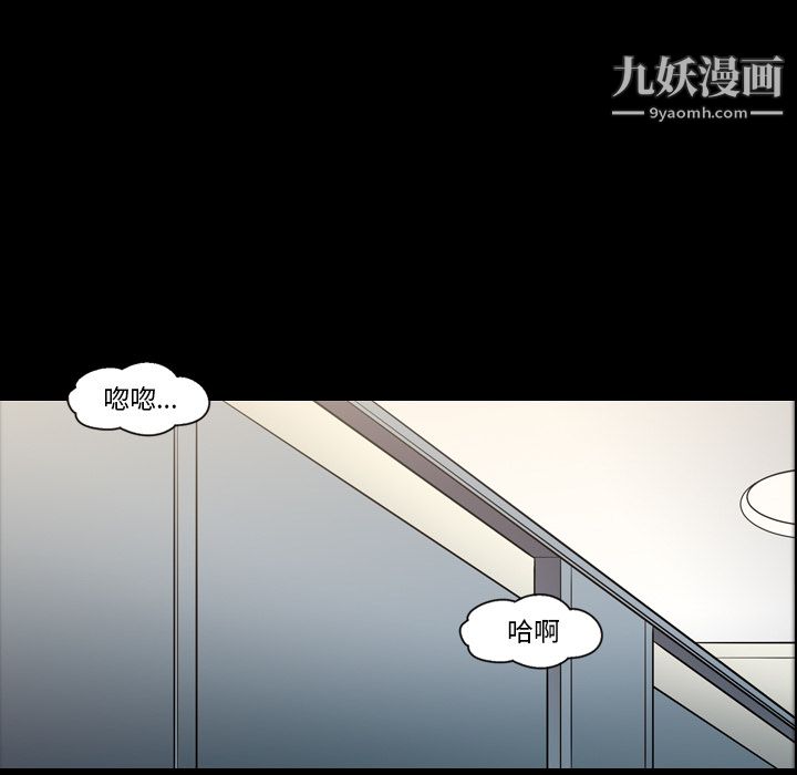 她的心聲第12話