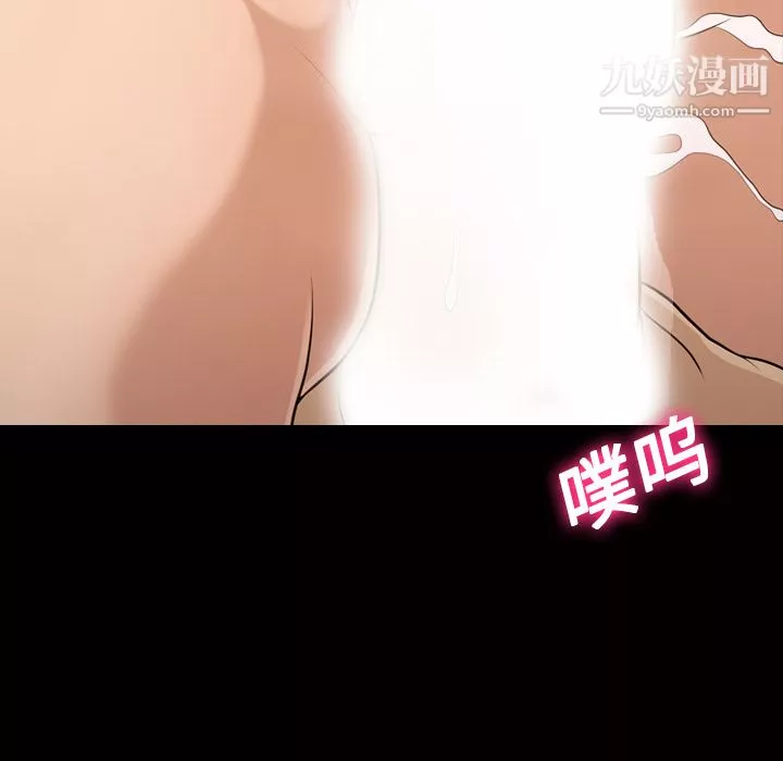 她的心聲第12話