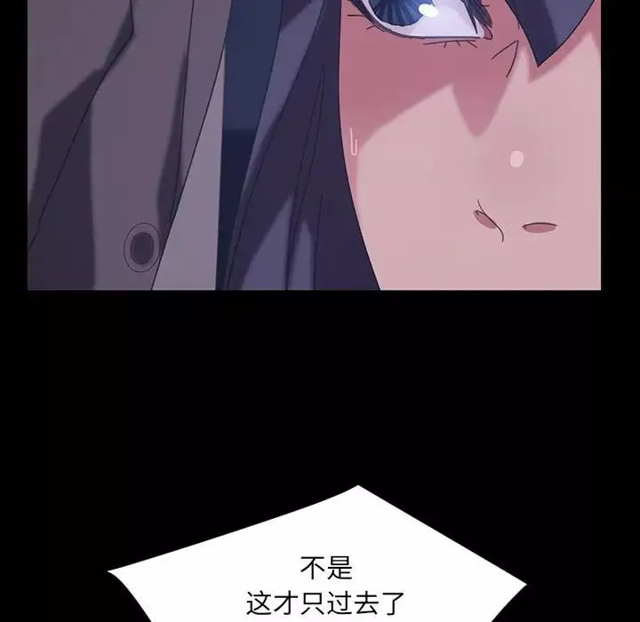 暴發戶老金第26話