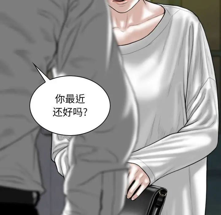 換“友”派對第61話
