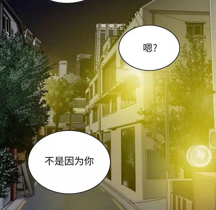 換“友”派對第61話