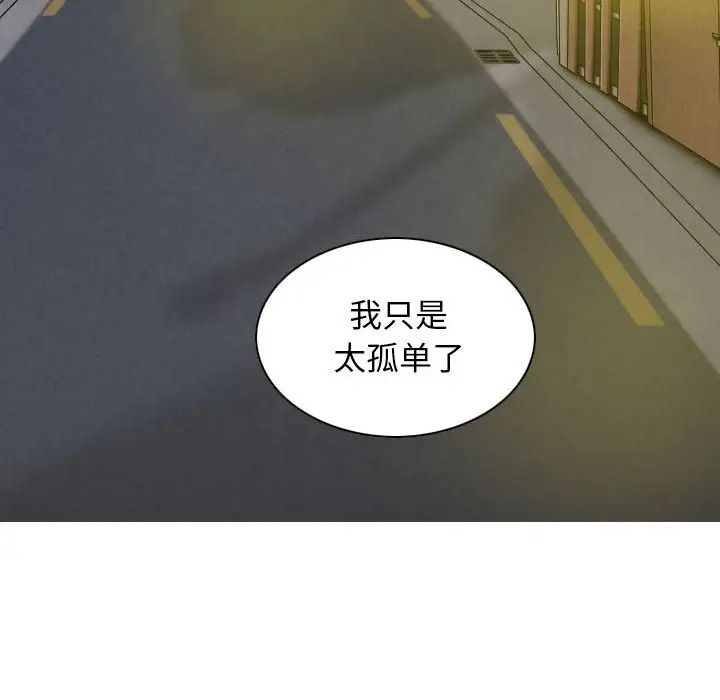 換“友”派對第61話