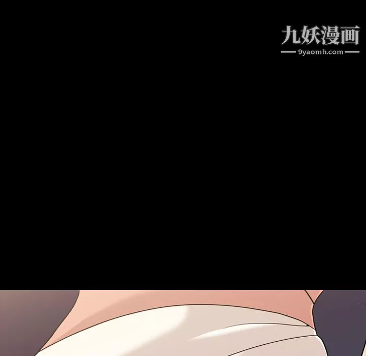 她的心聲第12話