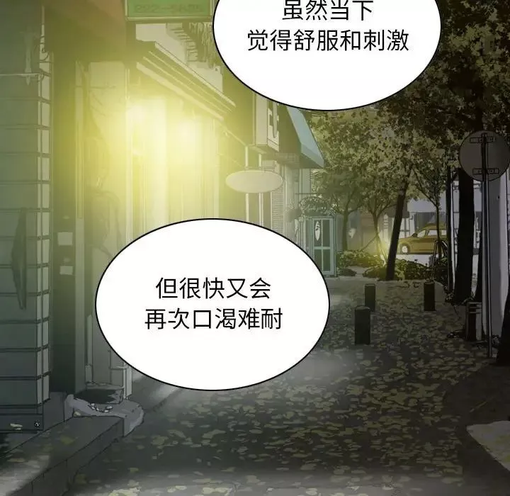 換“友”派對第61話