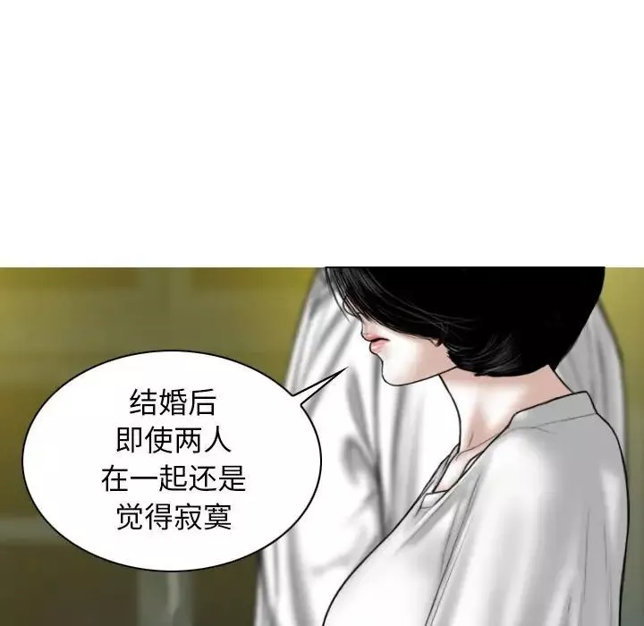 換“友”派對第61話