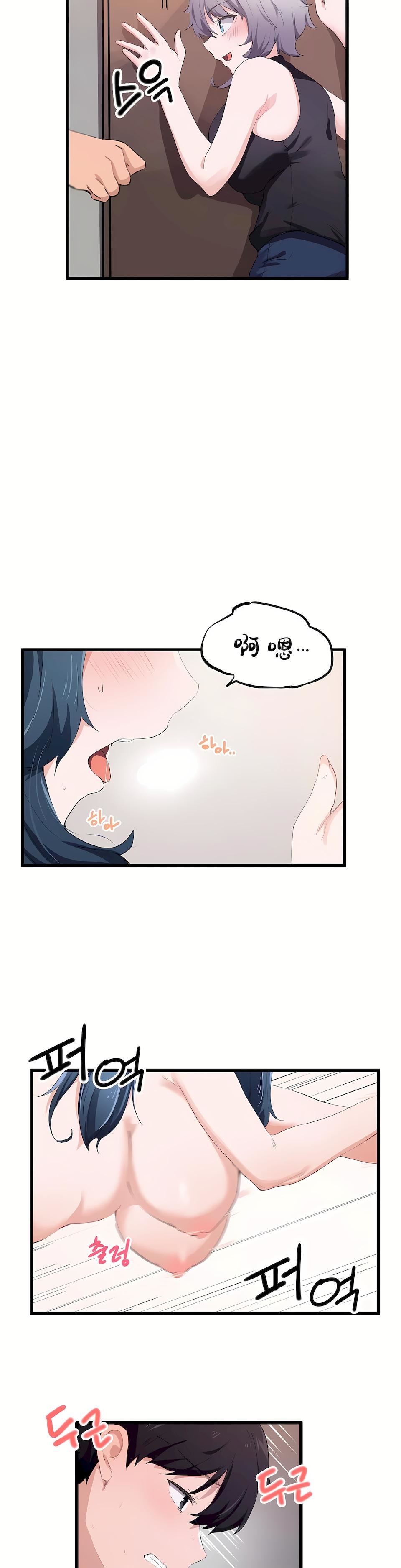 狩獵白富美第二季48話