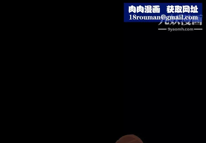 她的心聲第13話
