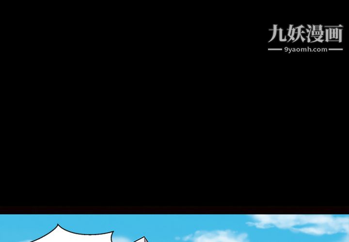 她的心声第13话