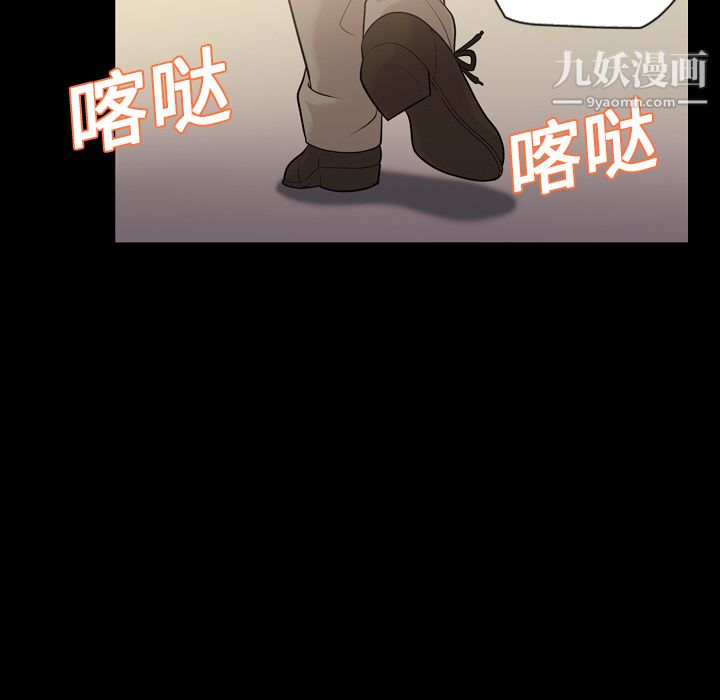 她的心聲第13話
