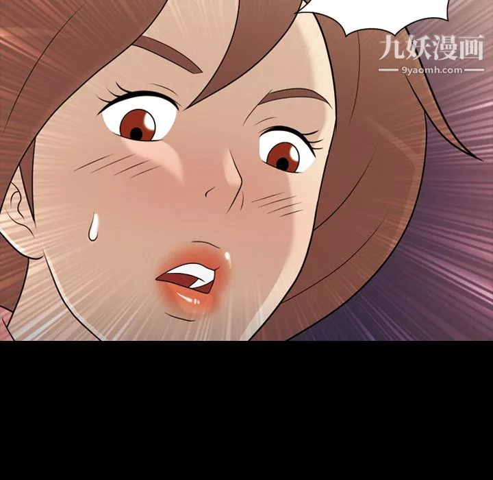 她的心聲第13話