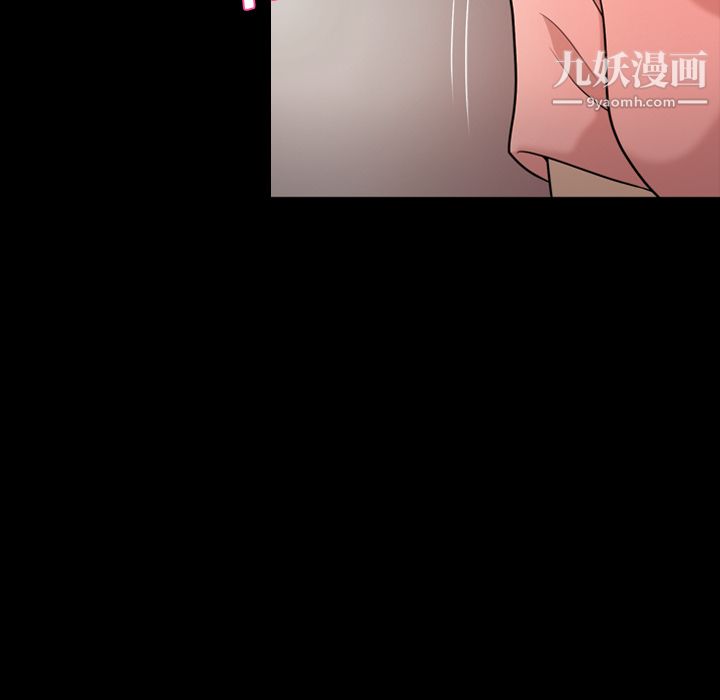 她的心声第13话