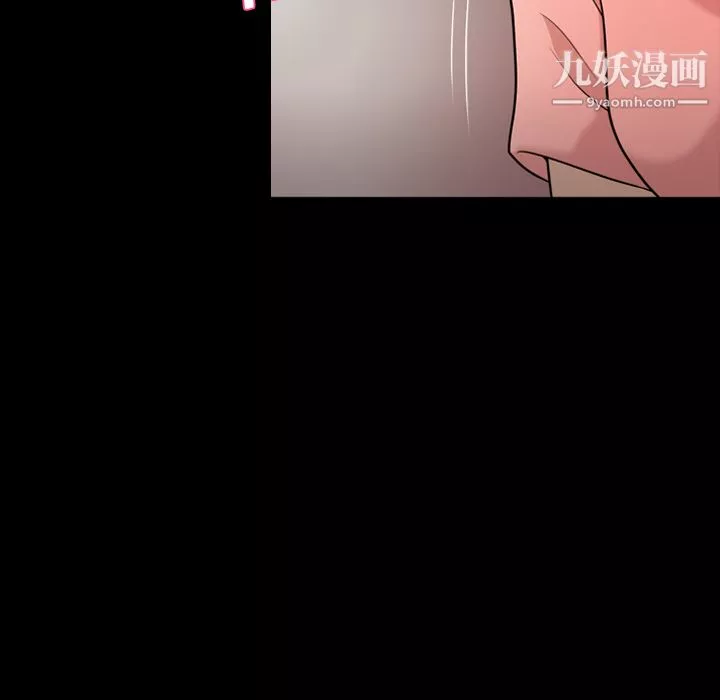 她的心聲第13話