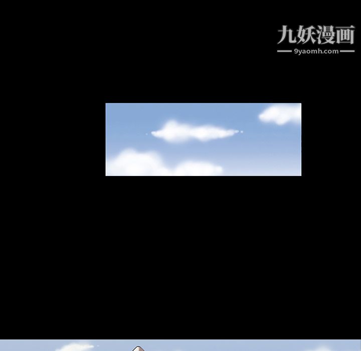 她的心聲第13話
