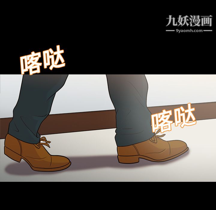 她的心聲第13話