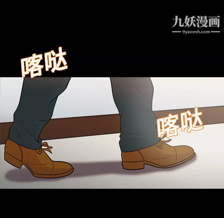 她的心聲第13話