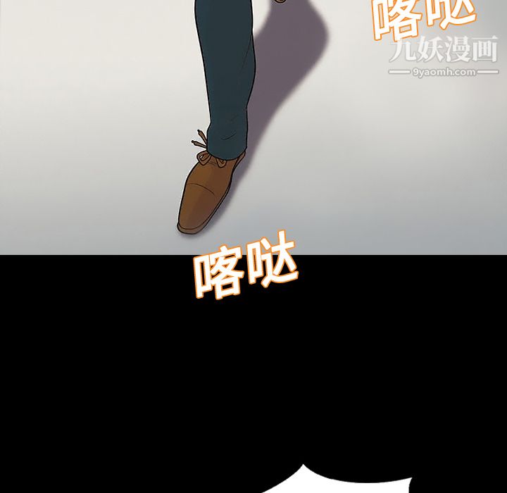 她的心声第13话