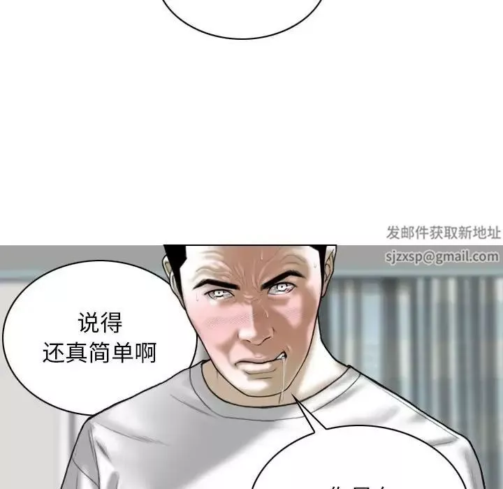 換“友”派對第62話