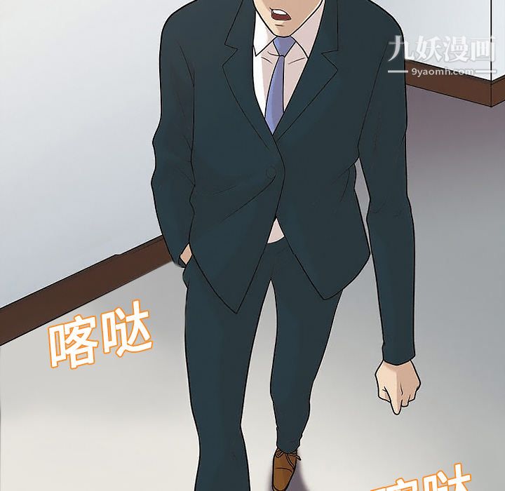 她的心聲第13話