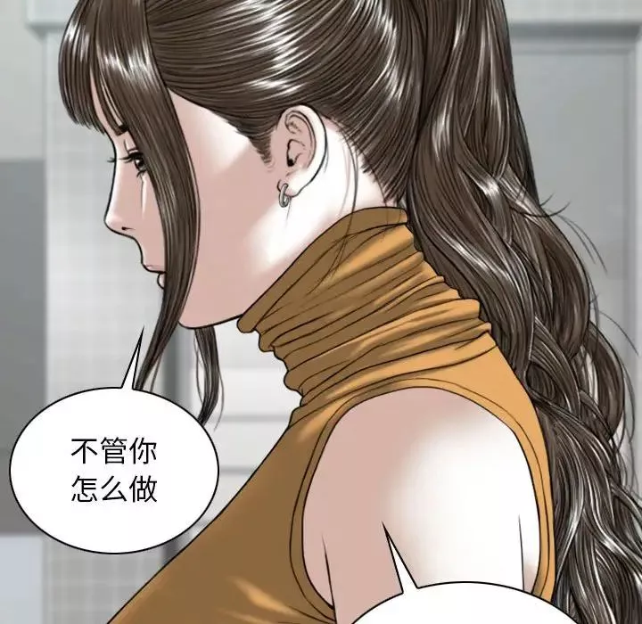換“友”派對第62話