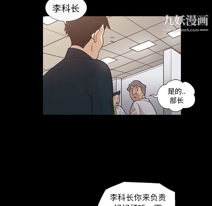 她的心声第13话