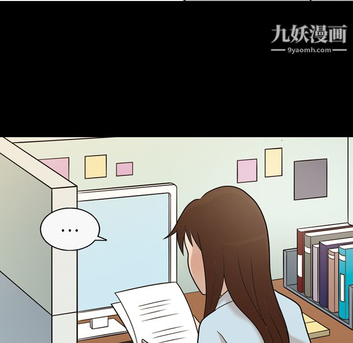 她的心聲第13話