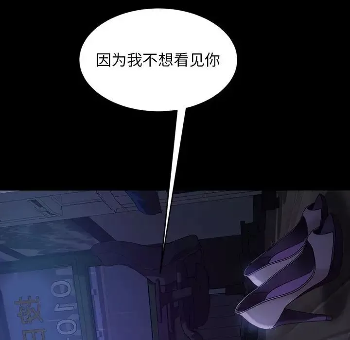 暴發戶老金第27話