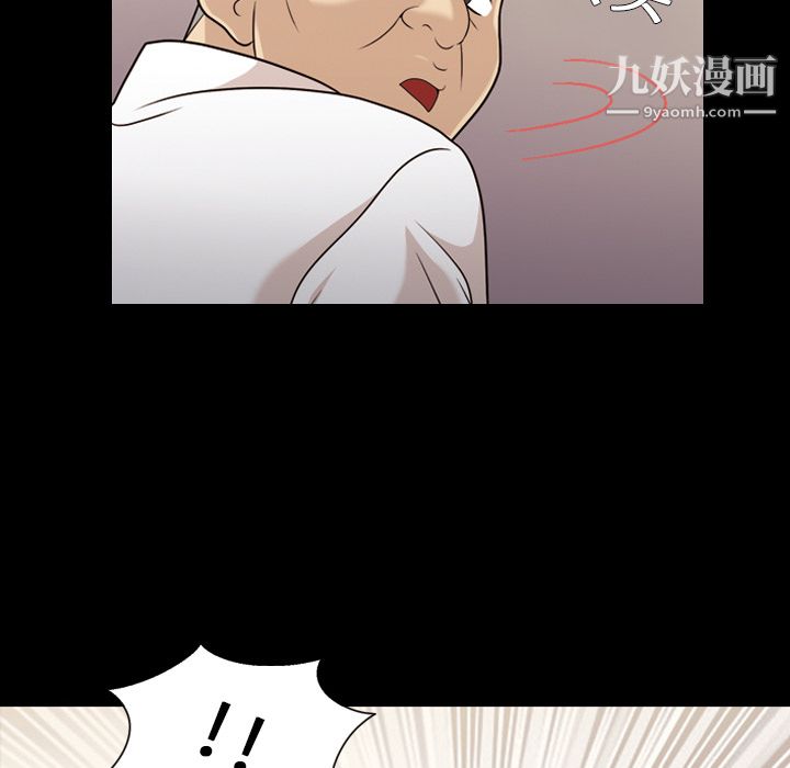 她的心聲第13話