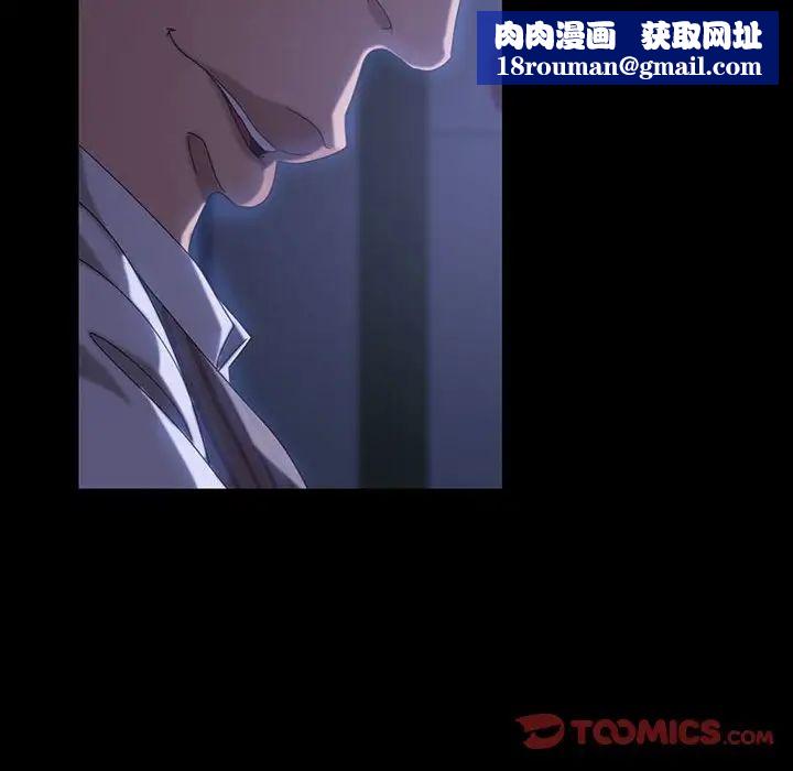 暴發戶老金第27話