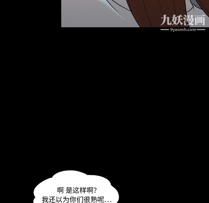 她的心声第13话