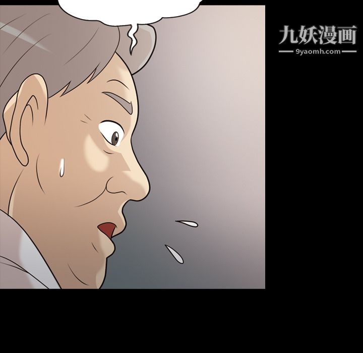 她的心声第13话