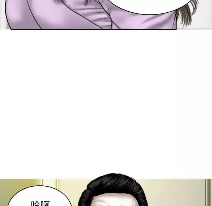 換“友”派對第62話