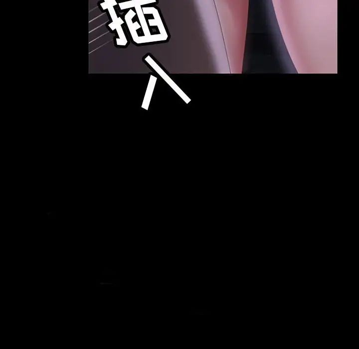 暴發戶老金第27話