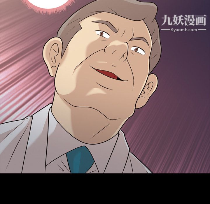 她的心聲第13話
