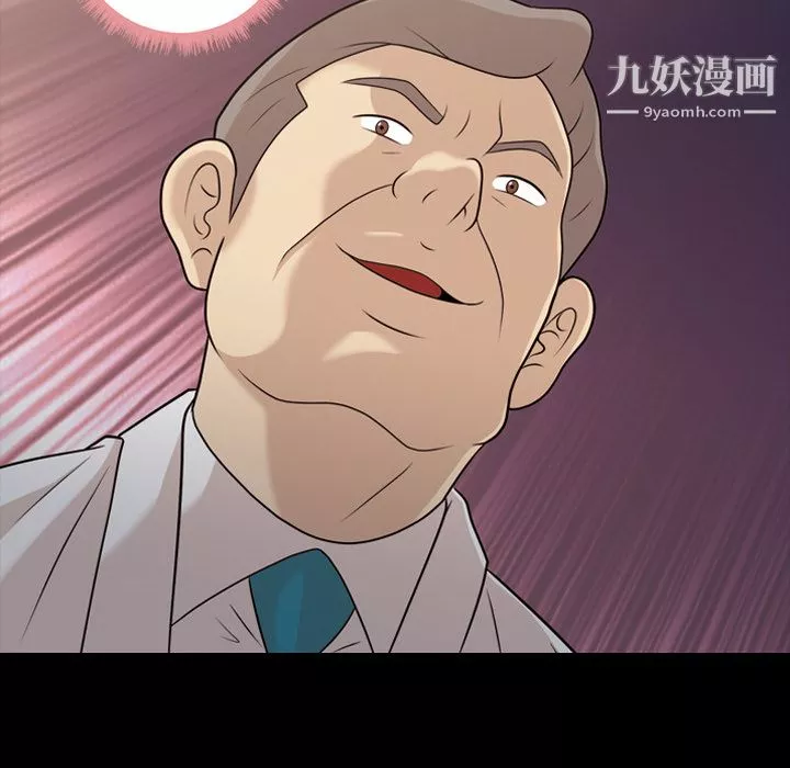 她的心聲第13話