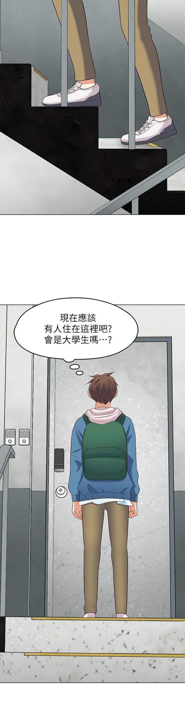 Roommate最终话-回到最初的缘分