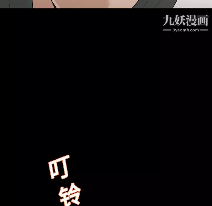 她的心聲第14話
