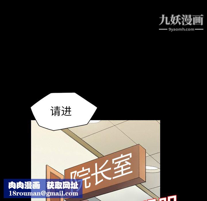 她的心声第14话
