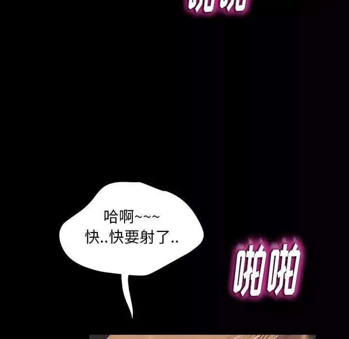 暴發戶老金第27話