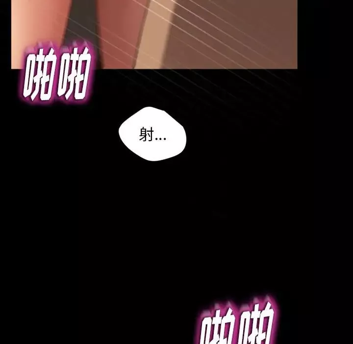暴發戶老金第27話