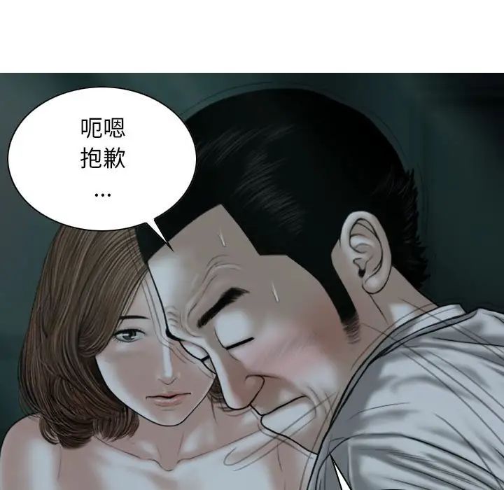 换“友”派对第62话