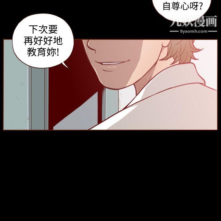 无法隐藏第1话