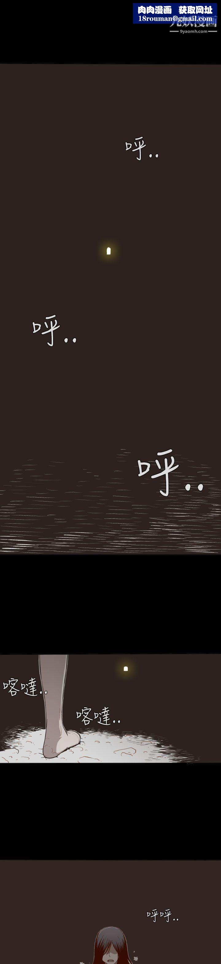 无法隐藏第2话