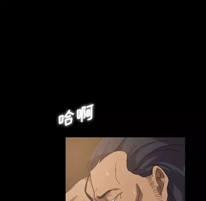 暴發戶老金第27話