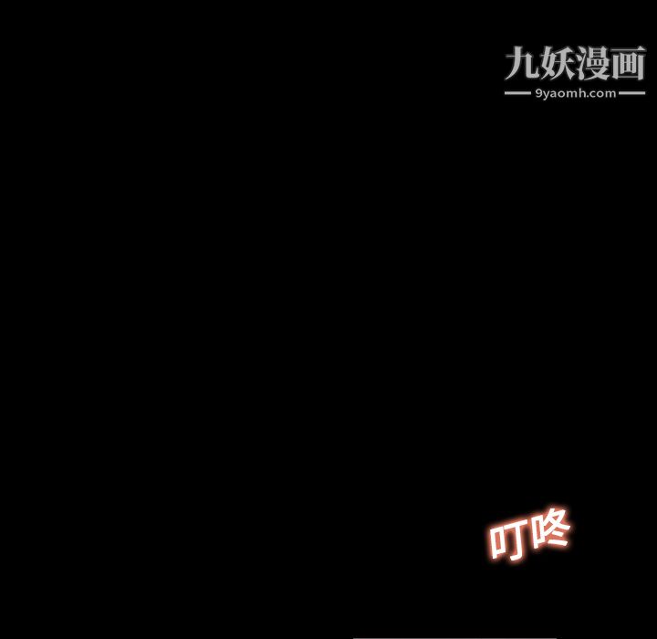 她的心聲第14話