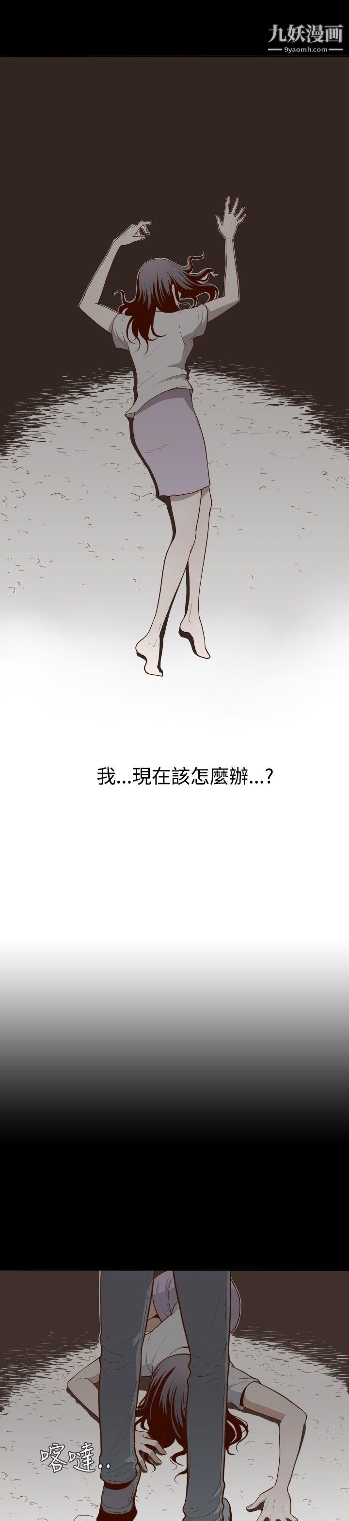 无法隐藏第2话