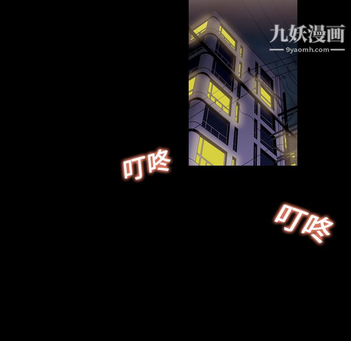 她的心声第14话