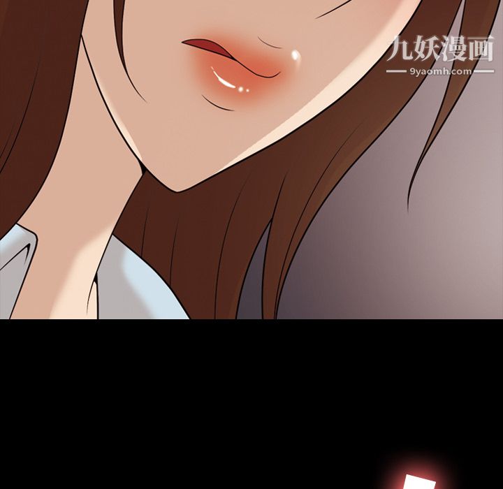 她的心聲第14話