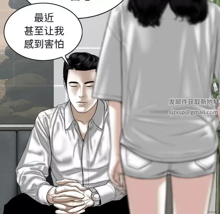 換“友”派對第62話