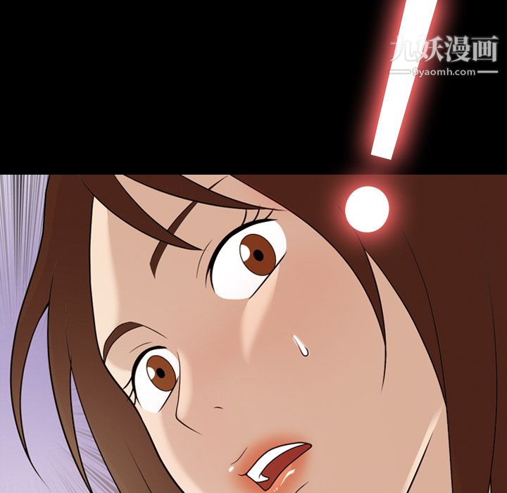 她的心聲第14話